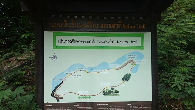 Karta över Khao Laem Ya Nationalpark