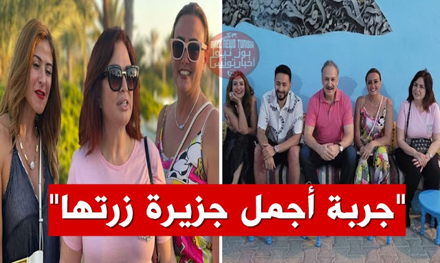 إلهام شاهين :"زيارتي لجربة كانت رائعة.. جزيرة جميلة وكأنها لوحة مرسومة"