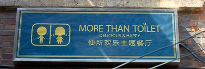 CHINGLISH (11)