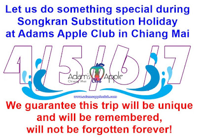 Substitution Songkran Adams Apple Club Chiang Mai  Thailand