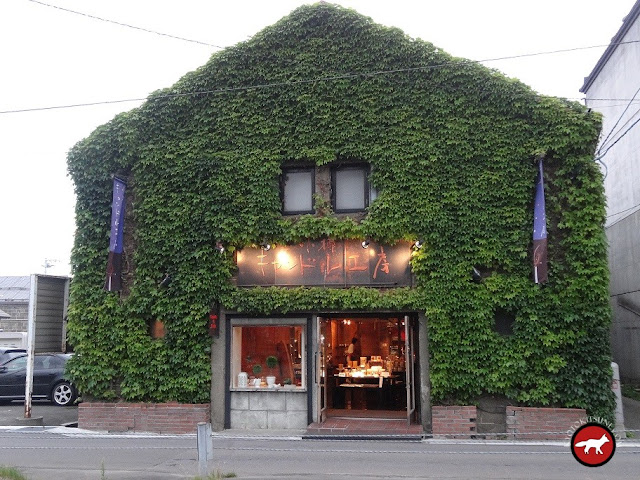 Bâtiment de la ville de Otaru