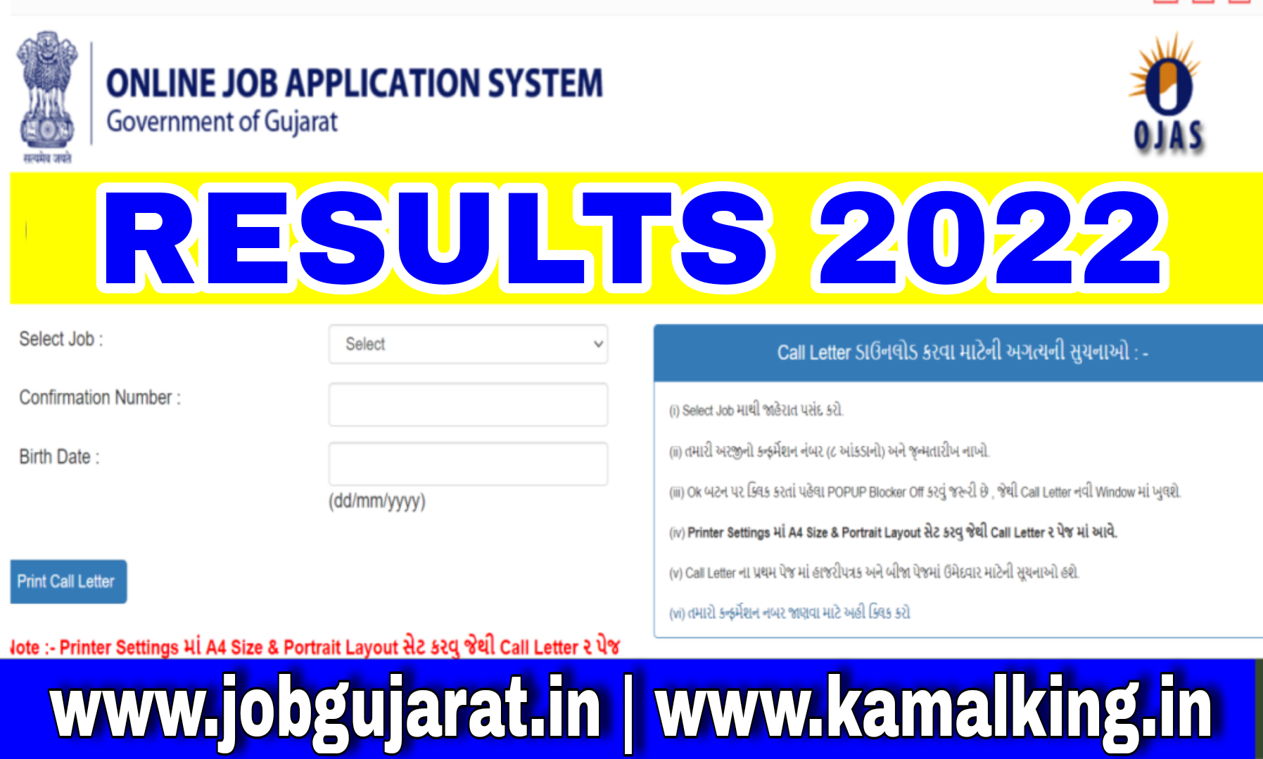 GPSC RESULT UPSC RESULT TET RESULT TAT RESULT GPSSB RESULT GSSSB RESULT POLICE RESULT BANKING RESULT FOREST RESULT POST RESULT RAILWAY RESULT STAFF NURSE RESULT HTAT RESULT CRC BRC RESULT