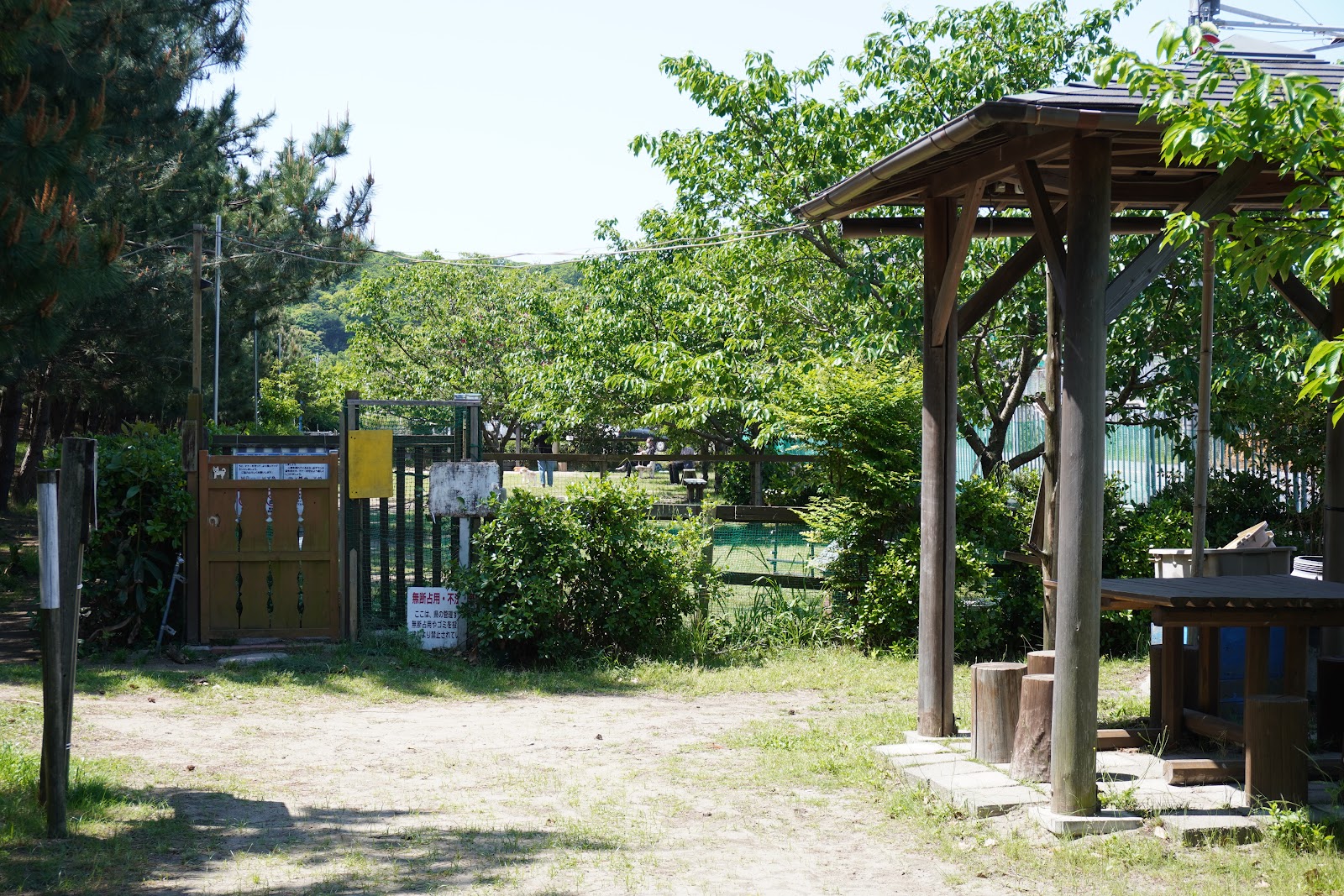 水軒公園 ドッグラン