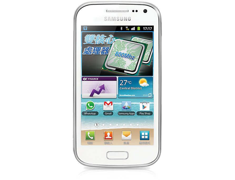 Spesifikasi dan Harga Samsung Galaxy Ace 2 | Berita Teknologi