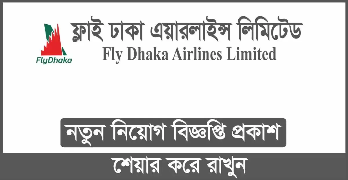 Fly Dhaka Airlines Limited Job Circular