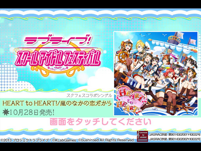 descargar Love Live! School Idol Festival aplicación japones en iOS