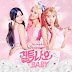 [Single] AOA CREAM - I'm Jelly BABY