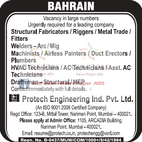 Leading co Large JOb Opportunities for Bahrain