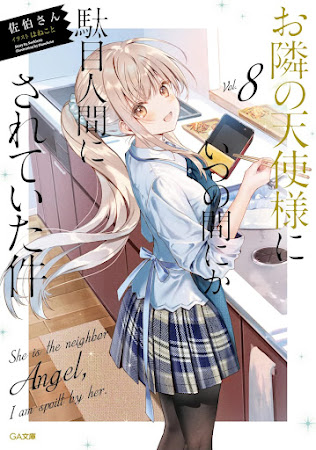 CSNovel.Blogspot.com - Free Download - Baca LN, Light Novel The Case of Being Turned into a Good-for-nothing by my Neighbour the Angel, The Case of the Neighbourhood Angel Turning into a Degenerate Unaware, The Case Where the Angel Next Door Made Me a Useless Person Volume 8 Bahasa Indonesia [PDF] Gratis