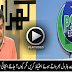 Beware while refueling your Vehicle from PSO Pump, Mubasher Lucman