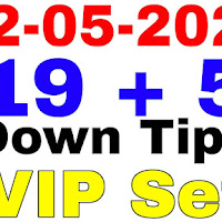 2/05/2022 3UP VIP DOWN SET THAILAND LOTTERY - THAILAND LOTTERY 100% SURE NUMBER 2-05-2022