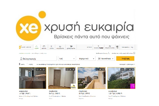 XE.gr - Το νούμερο 1 site αγγελιών στην Ελλάδα