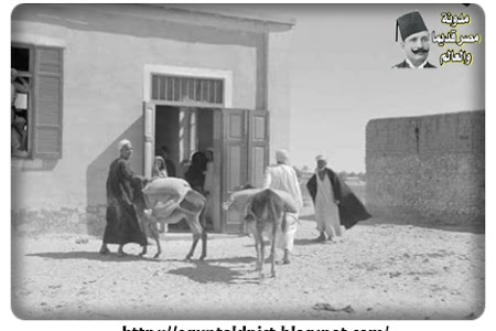 طاحونة حبوب.... منطقة إمبابة... الجيزه عام 1935