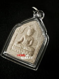 Khun Chang Khun Phaen  Powerful Phra Khun Paen amulets in Thailand Bless LP Hong