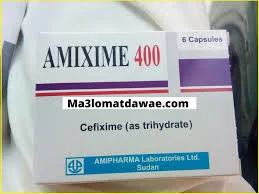 amixime 400,دواعي استعمال amixime 400,amixime 400 استخدامات,دواعي استعمال حبوب amixime 400 للحامل,amixime 400 دواعي الاستعمال,حبوب amixime