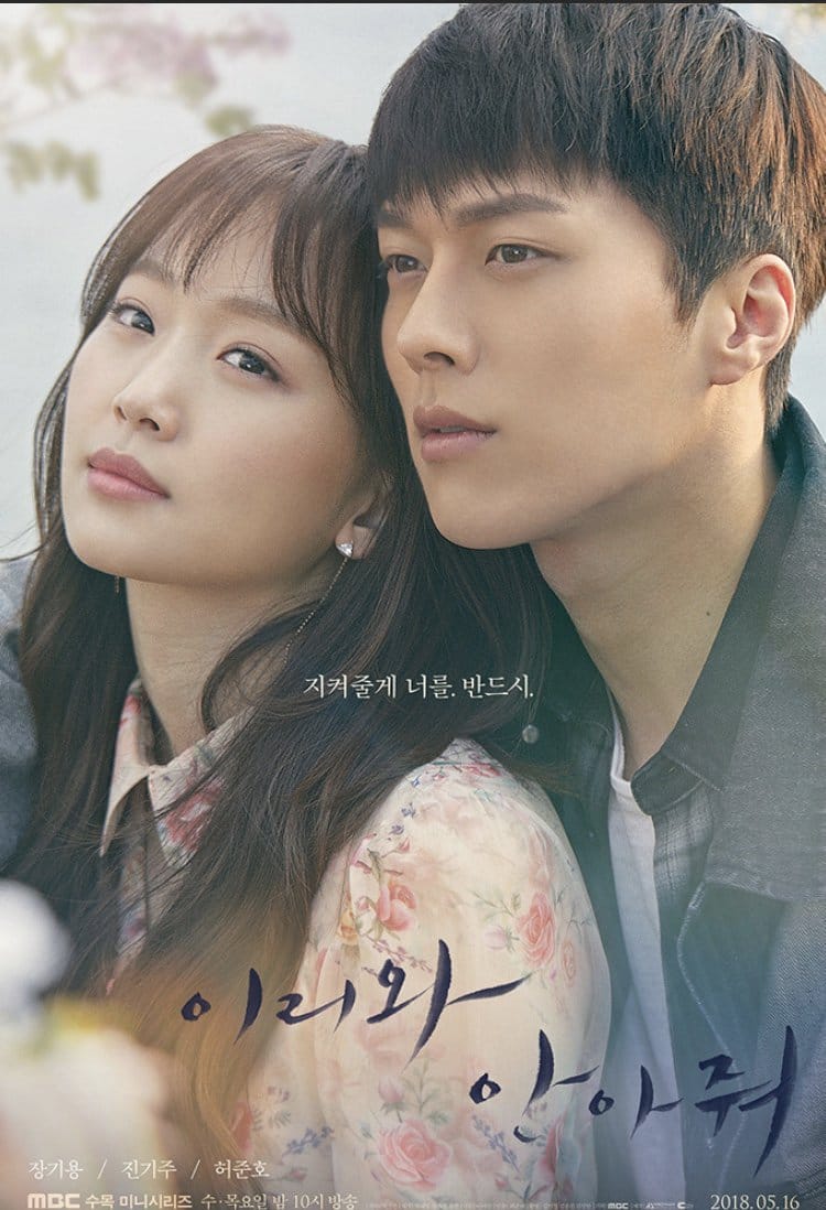review drama korea come and hug me (2018)