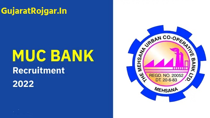 The Mehsana Urban Co-operative Bank Ltd. Recruitment for 50 Clerical Trainee Posts