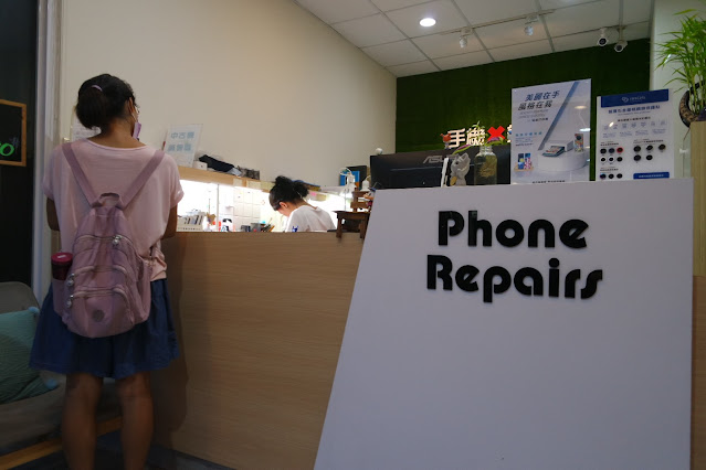 竹北Yh手機急診室是一家位於新竹縣竹北市的專業手機維修店，提供全方位的手機維修和客制化包膜服務。無論您的手機遇到何種問題，如螢幕破裂、充電異常、泡水故障、觸控異常等，修護師傅將以藝術家的心思和技巧進行修復，讓您的手機重獲新生。