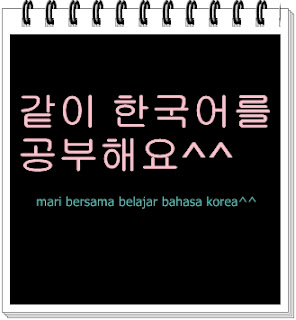 Bahasa korea sehari-hari dan artinya