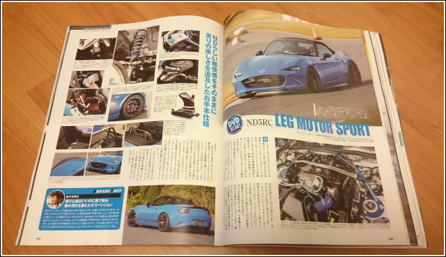 Hyper Rev Magazine 215