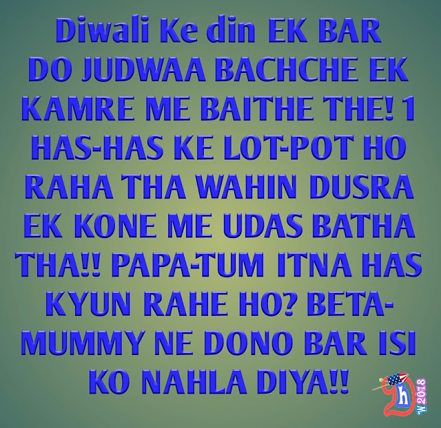 happy diwali jokes pic 2018