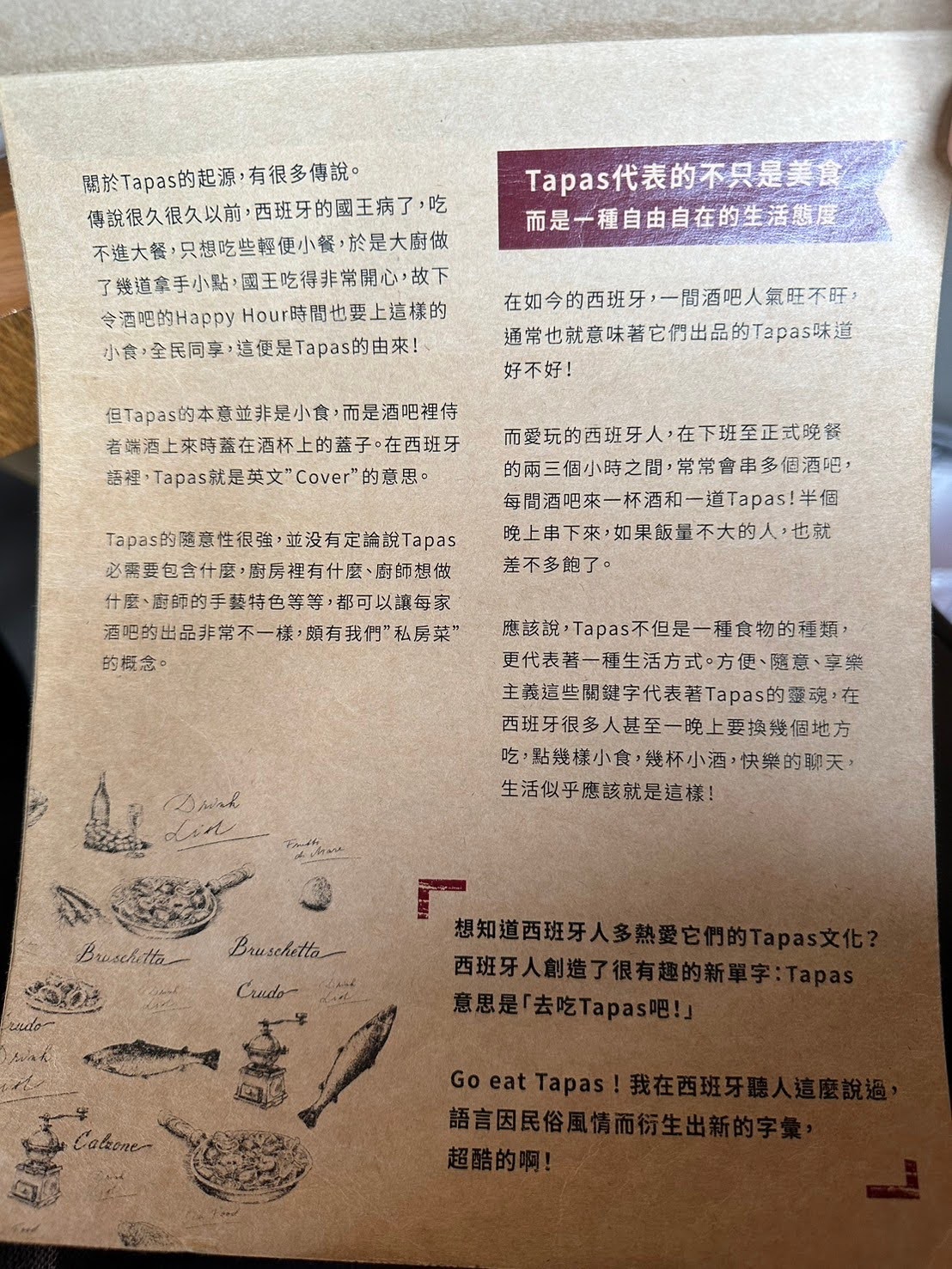 新竹美食必吃 Go eat Tapas Dining BAR 西班牙餐酒館，東區聚餐約會推薦餐廳