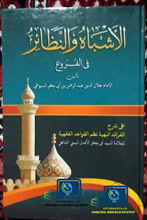 Kitab Al Asybah Wan Nadhair karya Al Imam Jalaluddin makna