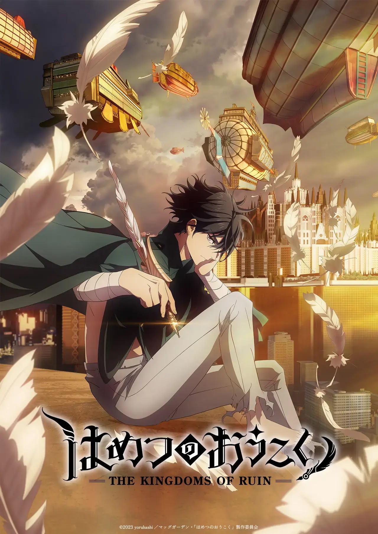 Plakat anime Hametsu no Oukoku, z angielskiego The Kingdoms of Ruin