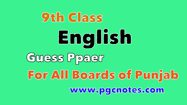 9th class english guess paper 2024 pdf
