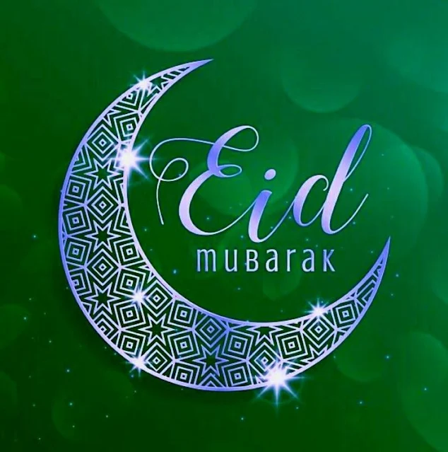 Eid Mubarak عید الفطر مبارک