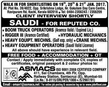 Sadu Arabia Reputed company Jobs - free food & Accommodation