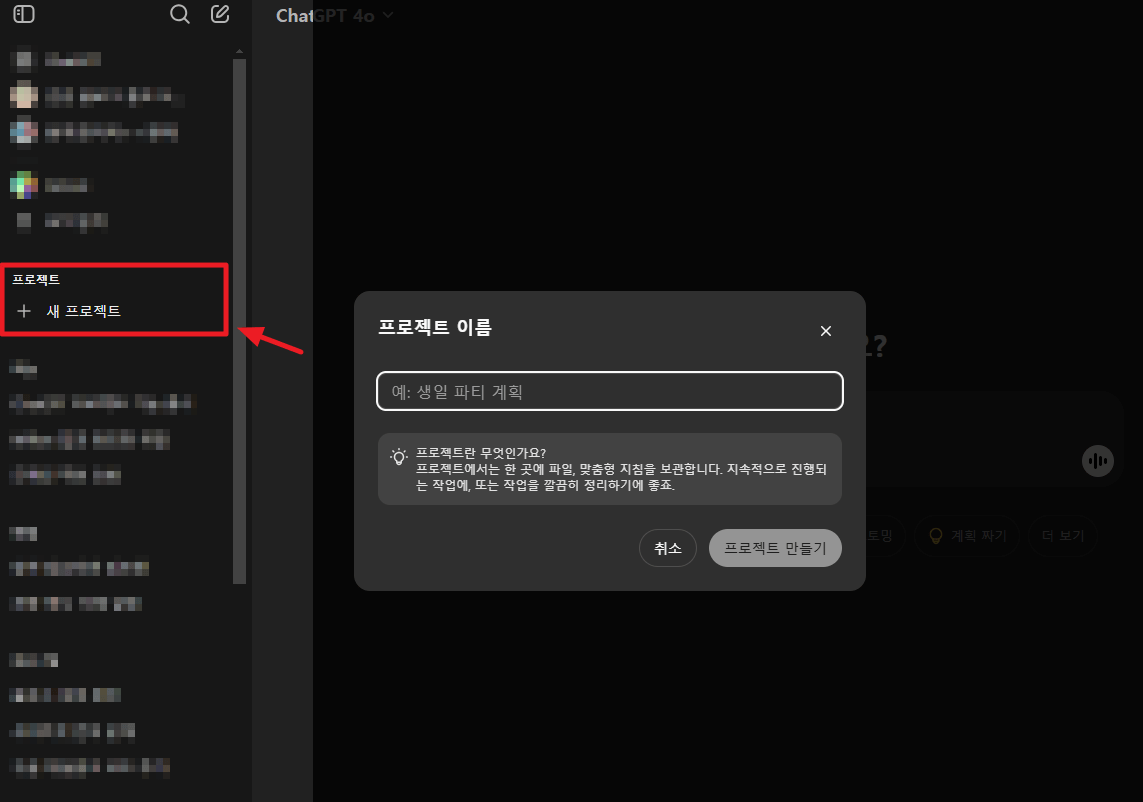 메인화면