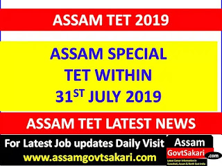 Assam Special TET 2019