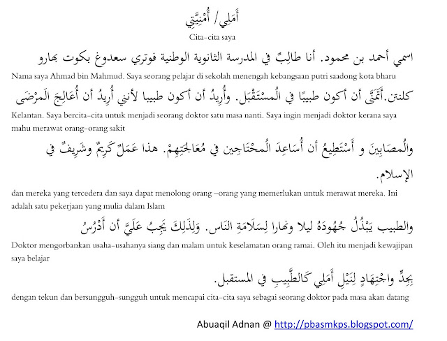 Contoh Karangan Bahasa Arab Tentang Zakat - Contoh QQ