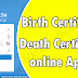 Birth and Death Certificate Online, How to Apply - Birth Certificate Online, Death Certificate online Apply