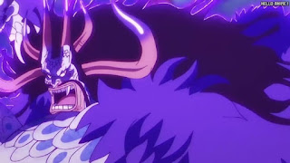 ワンピース アニメ 1073話 カイドウ | ONE PIECE Episode 1073