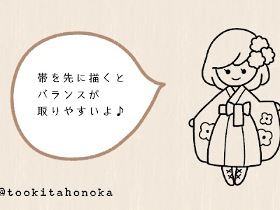 いろいろ 卒業 可愛い イラスト 142607-卒業 可愛い イ��スト