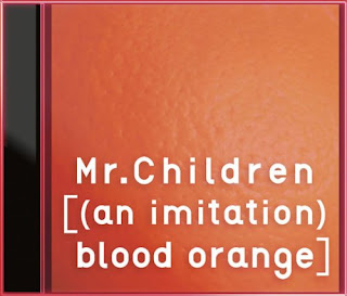 Mr.Children - [(an imitation) blood orange]