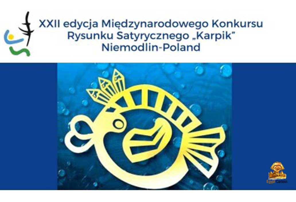 International Satirical Picture Competition "Karpik", Poland 2024