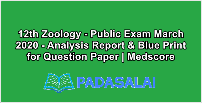 12th Zoology - Public Exam March 2020 - Analysis Report & Blue Print for Question Paper | Medscore