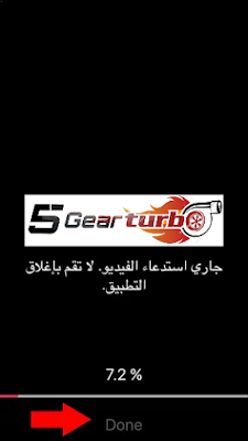 تحميل برنامج تغبيش الفيديو والصور مجانا لاخفاء الوجه وتشويش جزء من الفيديو MovStash ، تنزيل برنامج تغبيش الصورة للايفون من ابل ستور برابط مباشر ، تنزيل برنامج تغبيش الفيديو للايفون برابط مباشر من ابل ستور مجانا