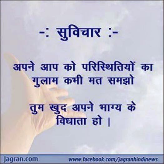 Best Heart Touching Romantic Love Shayari Sms in Hindi - hindi shayari love romantic with image