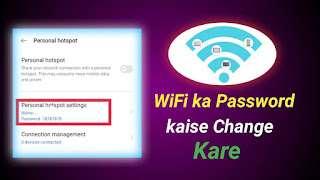 WiFi ka Password kaise Change kare