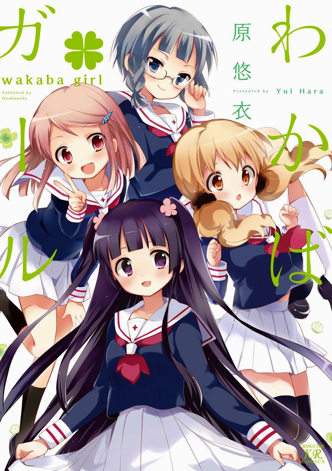 Wakaba Girl Anime personal de producción