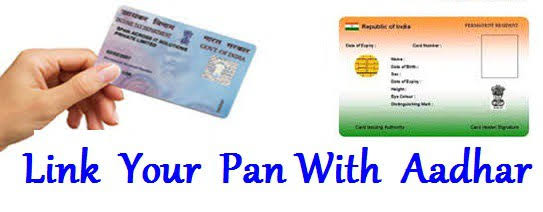 How to link pan with aadhar. पैन को आधार से कैसे लिंक करे। how to link aadhar card with pan card