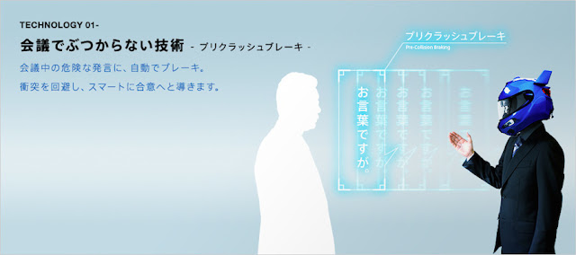 4月1日！自動車ブランドの2016年のエイプリルフール企画はこんな感じ！