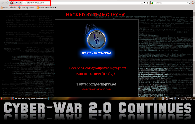 Islami Bank Bangladesh Hacked By Teamgreyhat (Cyber-War 2.0 Continues)