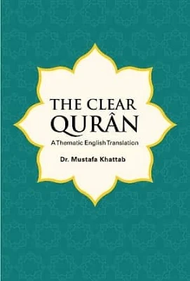 Exploring the Quran: A Journey of Divine Messages and Clear Proofs (Book Review)