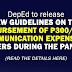 DepEd to release new guidelines on the reimbursement of P300/month communication expense of teachers during the pandemic