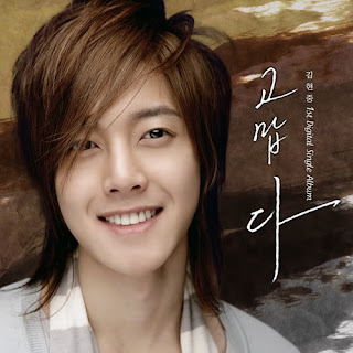 foto kim hyun joong